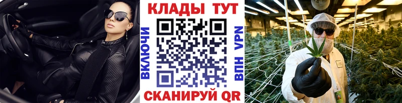 Наркошоп купить A PVP  Меф  ГАШИШ  Каннабис  Валдай