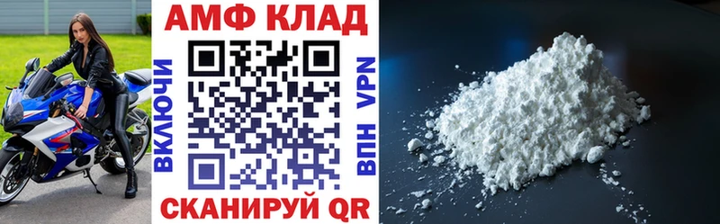 Купить где  Валдай  Amphetamine Premium 