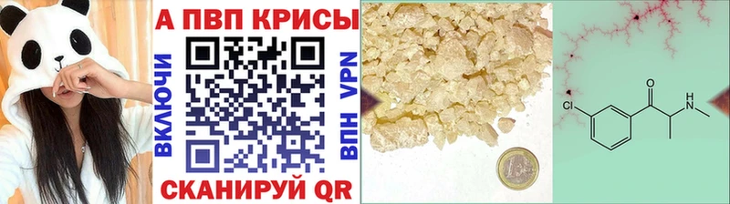 Купить  Валдай  A PVP Crystall 