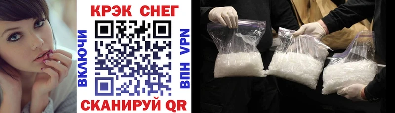 Купить  Валдай  Cocaine Перу 