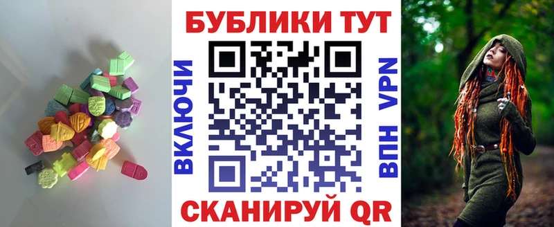 Купить закладки  Валдай  ЭКСТАЗИ mix 