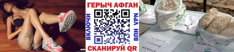 Купить где  Валдай  ГЕРОИН гречка 
