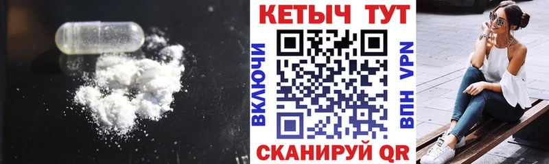 Кетамин VHQ  Купить  Валдай 