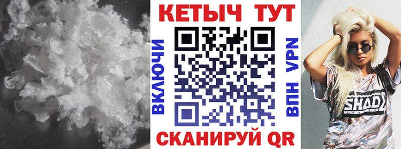 КЕТАМИН ketamine Валдай