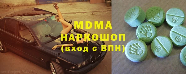 кокаин VHQ Зеленодольск