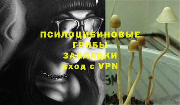 кокаин VHQ Зеленодольск