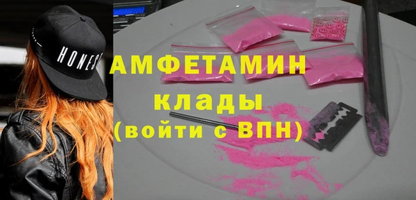 прущие грибы Зерноград