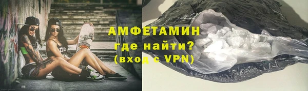 кокаин VHQ Зеленодольск