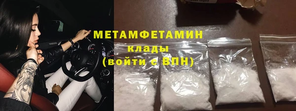 кокаин VHQ Зеленодольск
