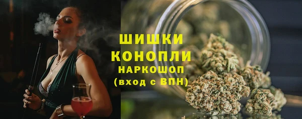 кокаин VHQ Зеленодольск