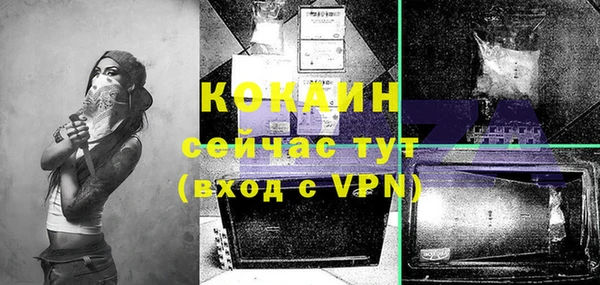 а пвп мука Зеленокумск