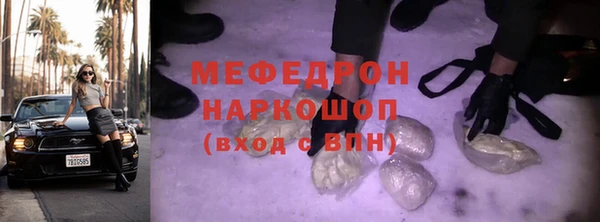 прущие грибы Зерноград