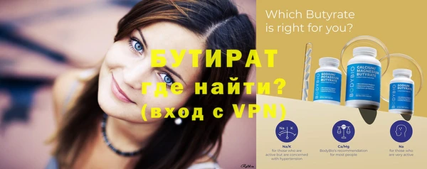 кокаин VHQ Зеленодольск