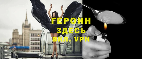 а пвп мука Зеленокумск