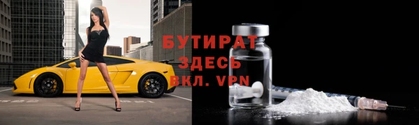 а пвп мука Зеленокумск