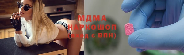 прущие грибы Зерноград