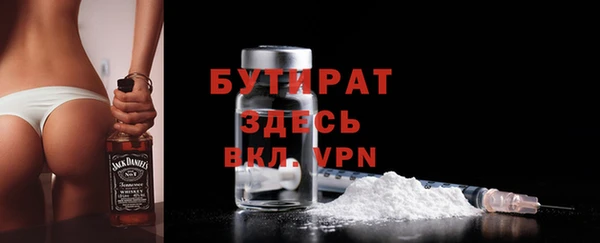а пвп мука Зеленокумск