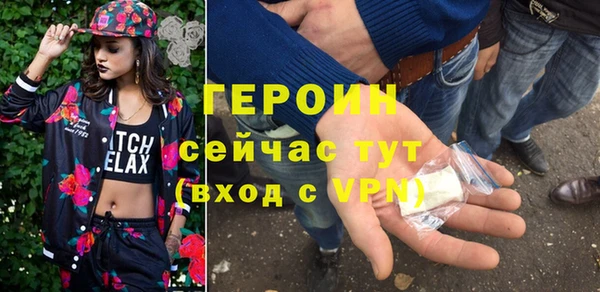 кокаин VHQ Зеленодольск