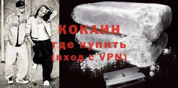 кокаин VHQ Зеленодольск