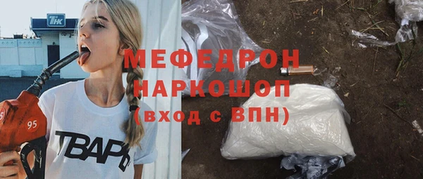 а пвп мука Зеленокумск