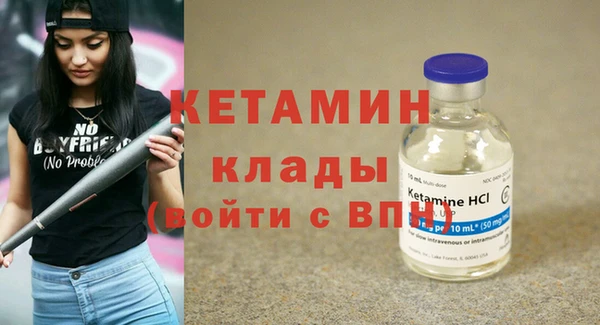 кокаин VHQ Зеленодольск