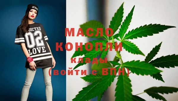 кокаин VHQ Зеленодольск