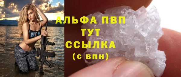 кокаин VHQ Зеленодольск