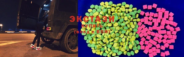 кокаин VHQ Зеленодольск