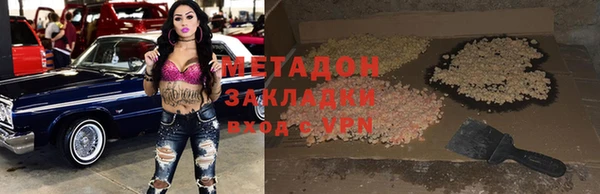 кокаин VHQ Зеленодольск