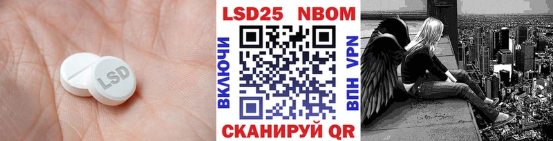 Купить закладки  Валдай  LSD-25 экстази кислота 