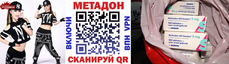 Купить закладки  Валдай  Метадон белоснежный 