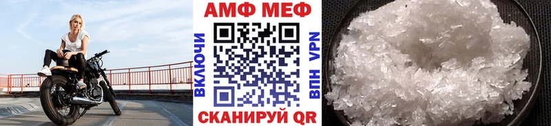 Метамфетамин мет  Купить закладки  Валдай 