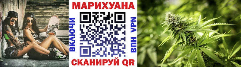 Канабис индика Купить где Валдай